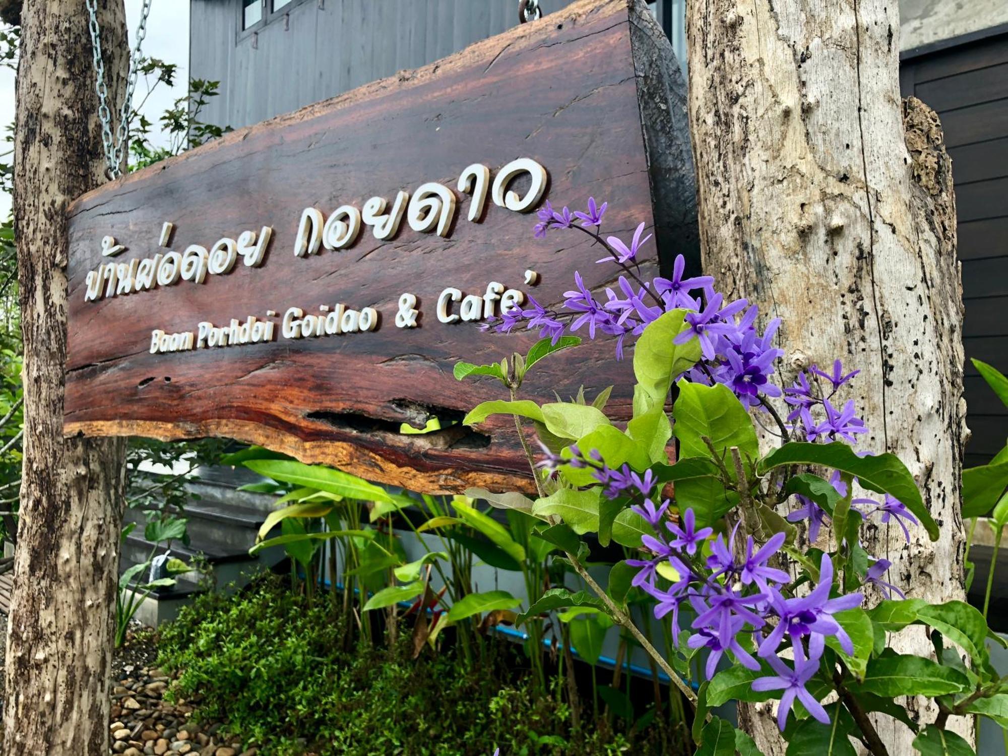 Baan Porhdoi Goidao Villa Chiang Dao Exterior photo